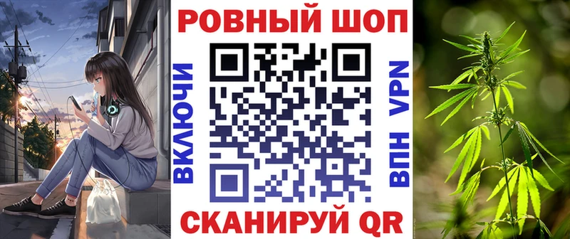 Хочу наркоту Реутов Каннабис  КОКАИН  ГАШИШ  APVP  Мефедрон 