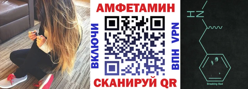 дарк нет как зайти дарнет шоп Реутов Амфетамин 98%