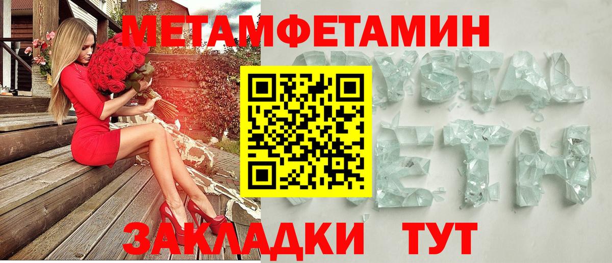 АМФ Розовый Реутов