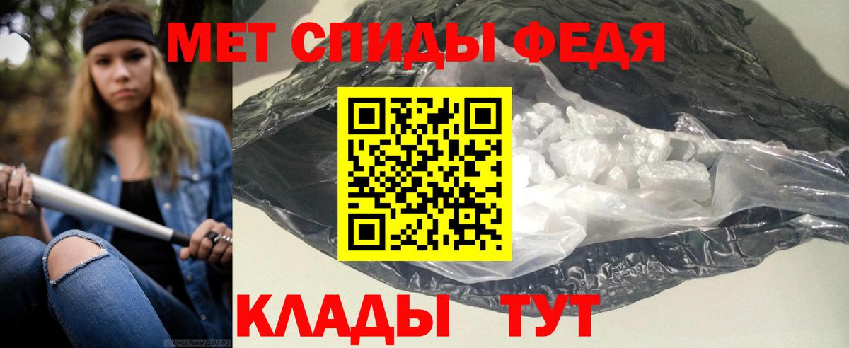 Реутов  АМФЕТАМИН 98%  Вход с VPN 