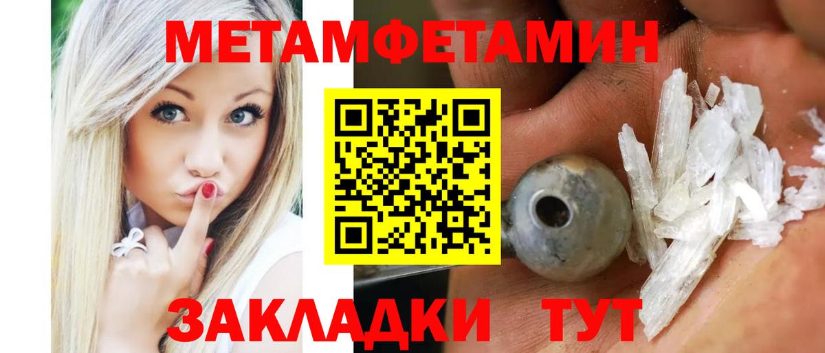 Amphetamine 97%  Амфетамин  гидра ТОР  Реутов  Вход с VPN  Амфетамин 