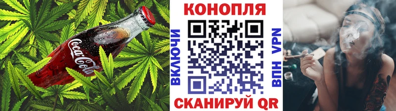 Еда ТГК марихуана закладка Реутов