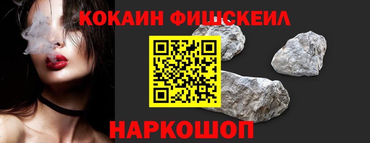 Кокаин Эквадор  Вход с VPN  Реутов  продажа наркотиков  Кокаин Перу  Cocaine 