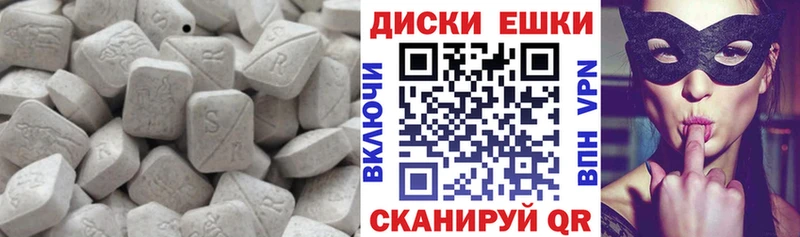 ссылка на мегу ссылка Реутов ЭКСТАЗИ MDMA