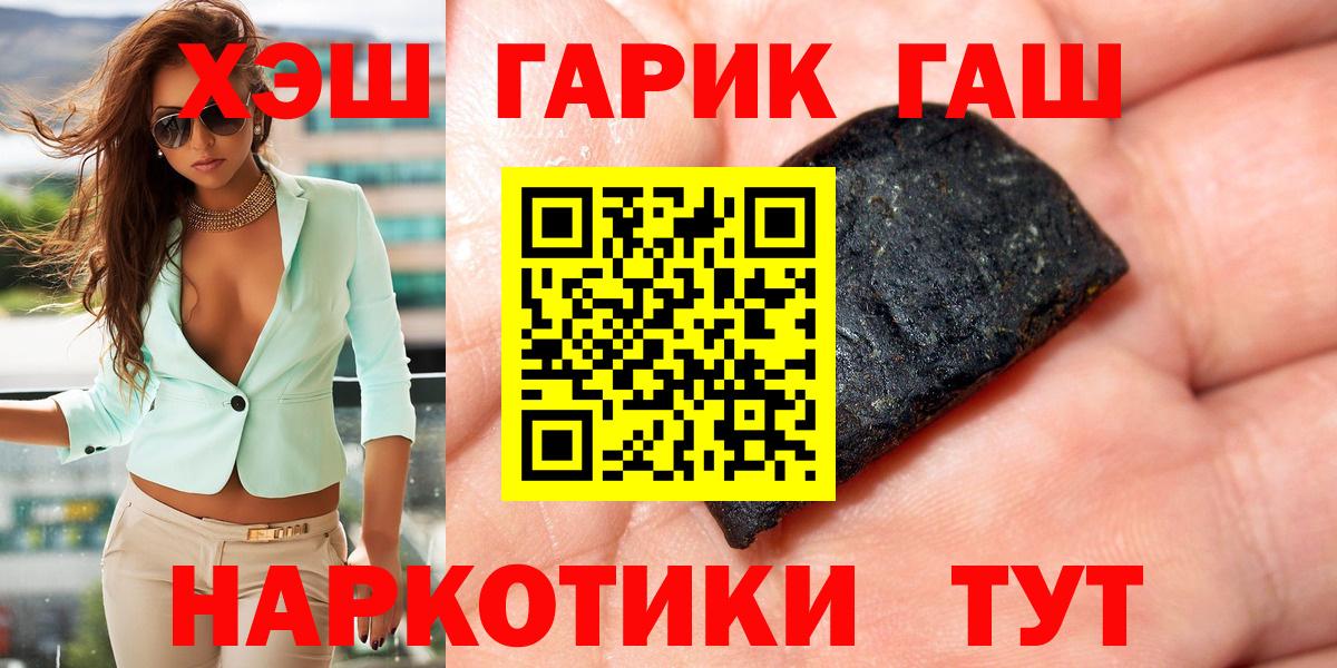 ГАШ Premium Реутов