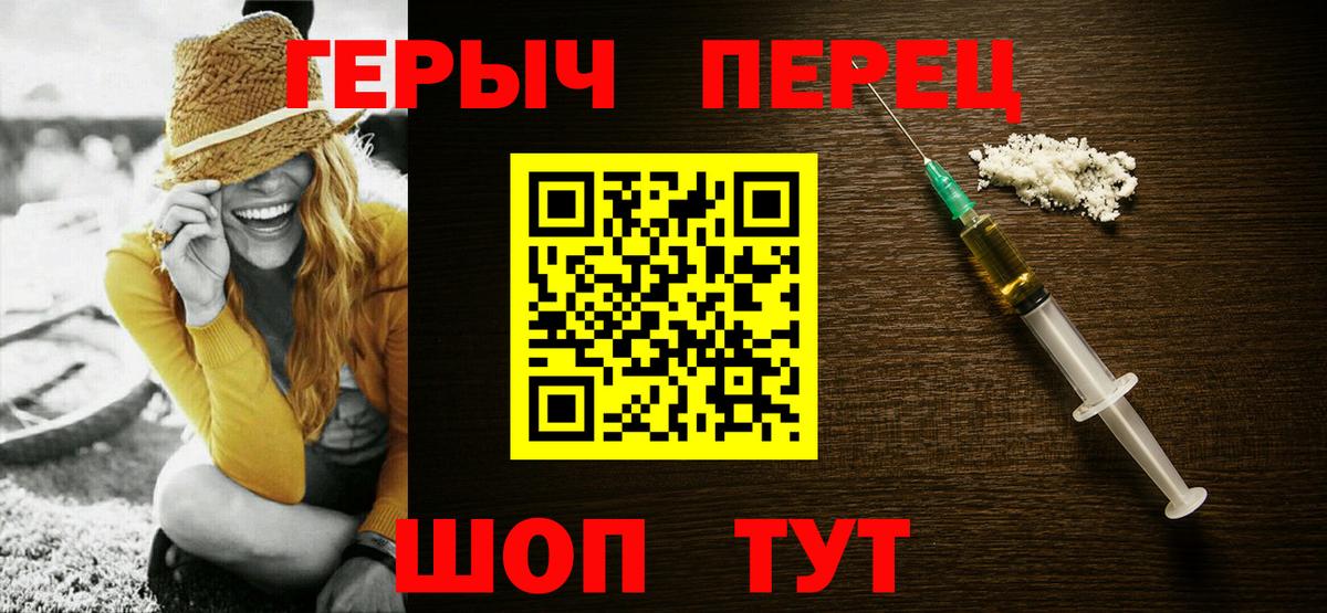 ГЕРОИН афганец Реутов