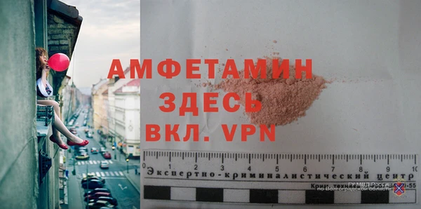 винт Балабаново