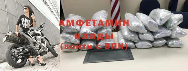 MDMA Балахна