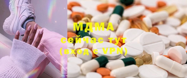 MDMA Балахна