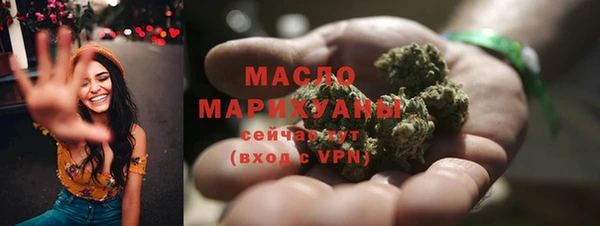 MDMA Балахна
