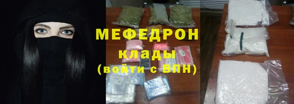 мет Новокубанск