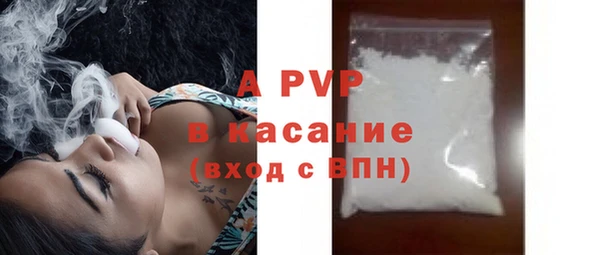 винт Балабаново