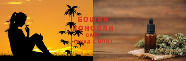 MDMA Балахна