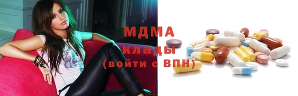 MDMA Балахна