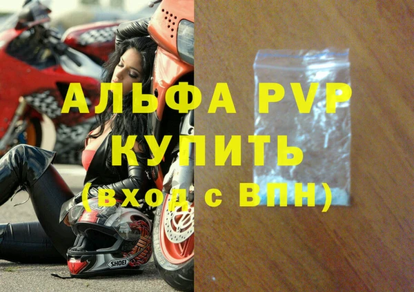 прущая мука Новозыбков