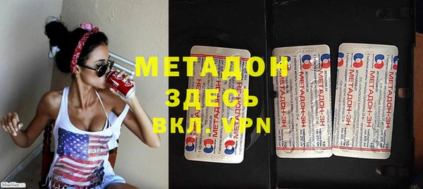 MDMA Балахна