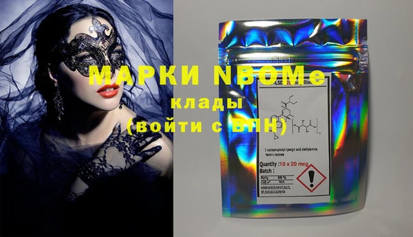 прущая мука Новозыбков