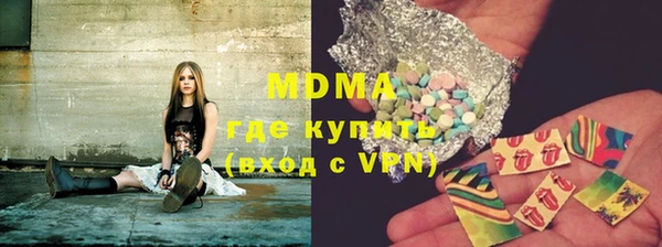 MDMA Балахна