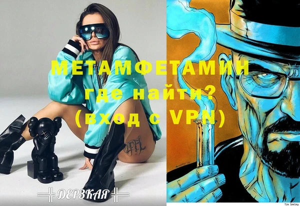 винт Балабаново