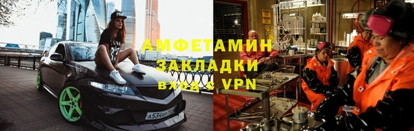 винт Балабаново