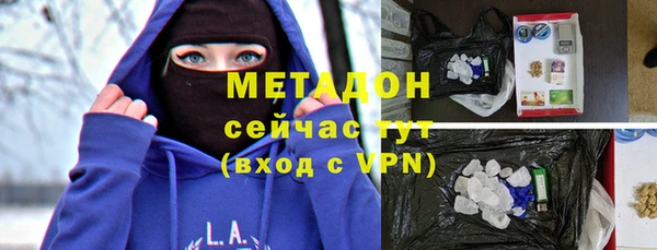 MDMA Балахна