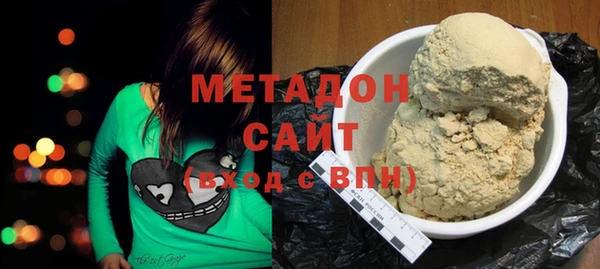бутик Новодвинск