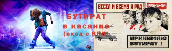 ешки Баксан