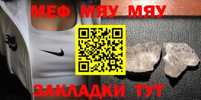 ALPHA PVP Азнакаево