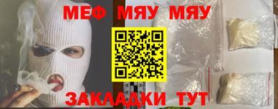амфетамин Новокубанск