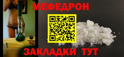 амфетамин Новокубанск