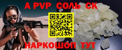 ешки Новозыбков