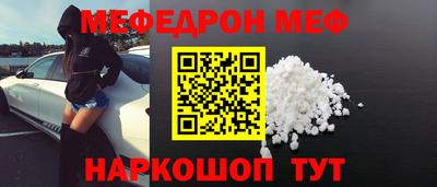ALPHA-PVP Новодвинск