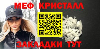 амфетамин Новокубанск