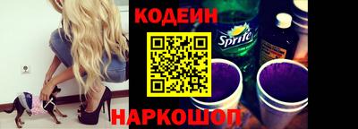 Альфа ПВП Абакан