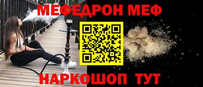 амфетамин Новокубанск