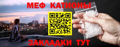 Альфа ПВП Абакан