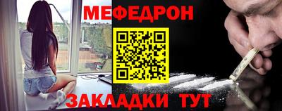 ешки Новозыбков