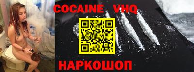 ешки Новозыбков