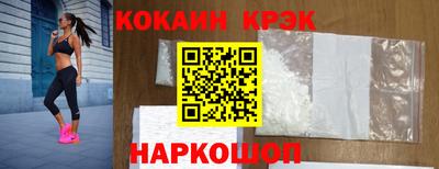 ALPHA-PVP Новодвинск