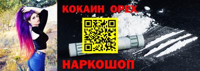 ешки Новозыбков