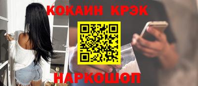 амфетамин Новокубанск
