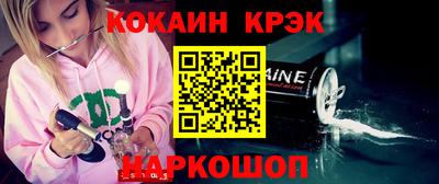 ALPHA PVP Азнакаево