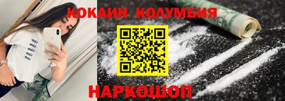 Альфа ПВП Абакан