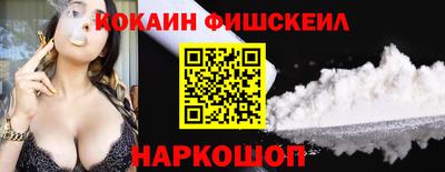 ешки Новозыбков