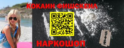 MESCALINE Абинск