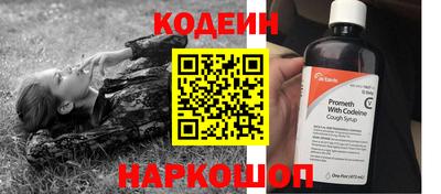 MESCALINE Абинск