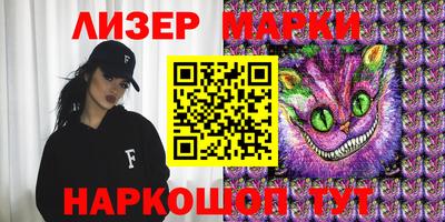 MESCALINE Абинск