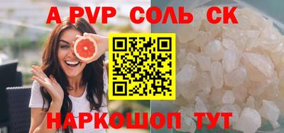 амфетамин Новокубанск