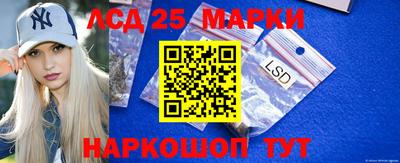 амфетамин Новокубанск