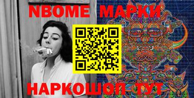 ALPHA-PVP Новодвинск